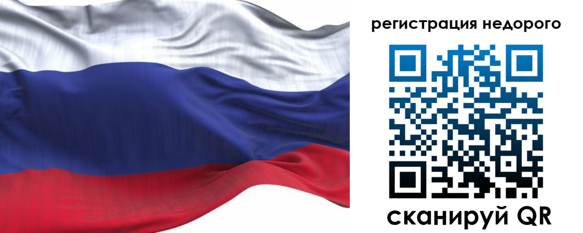 временная регистрация для всех в Дудинке