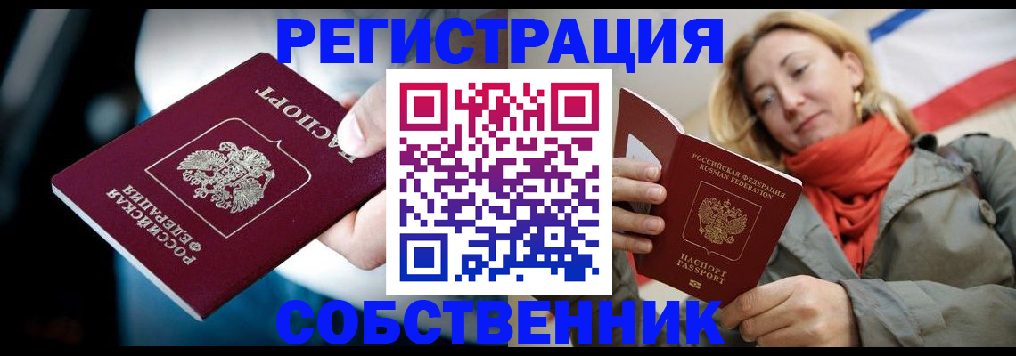 регистрация для дет. сада в Дудинке