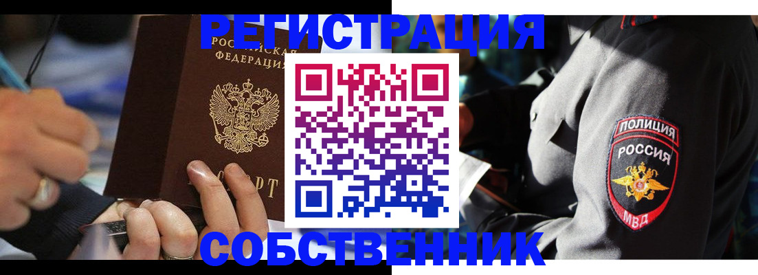 найти адрес прописки в Дудинке
