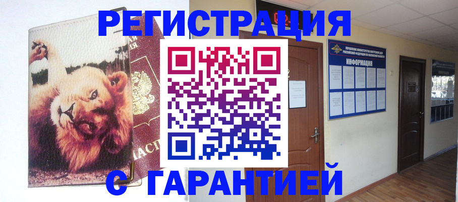 регистрация для дет. сада в Дудинке