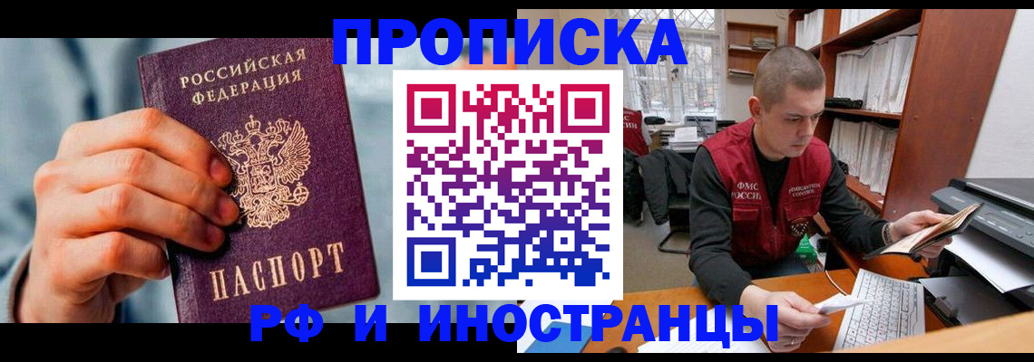 регистрация для школы в Дудинке