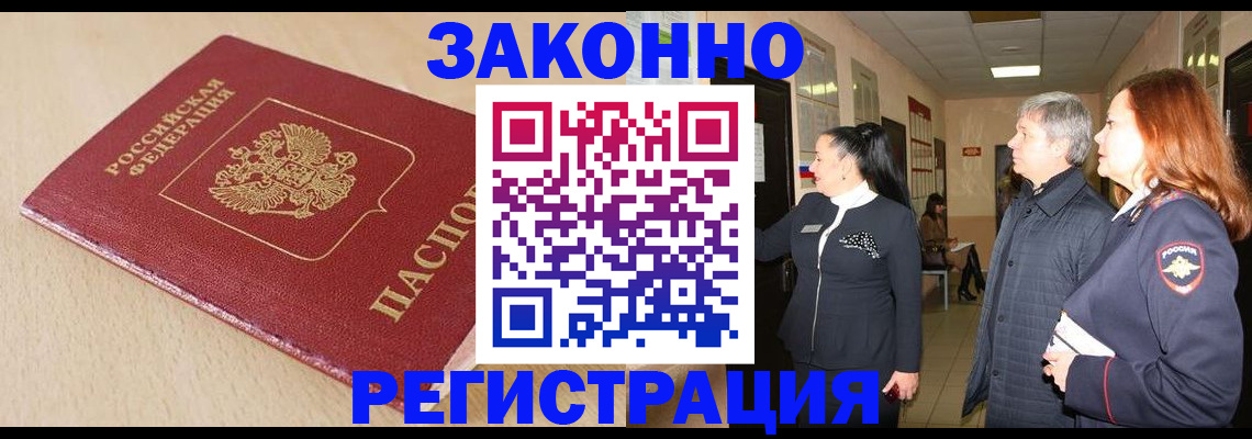 регистрация для школы в Дудинке