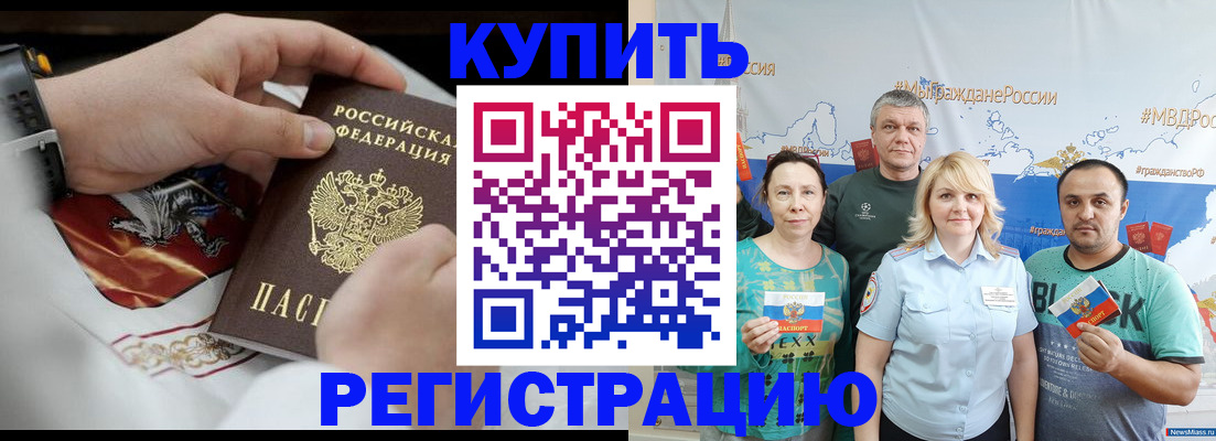 пропишу в квартире в Дудинке